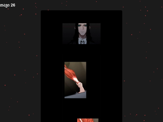 boxer/boxer26 screenshot