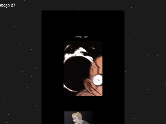 boxer/boxer27 screenshot