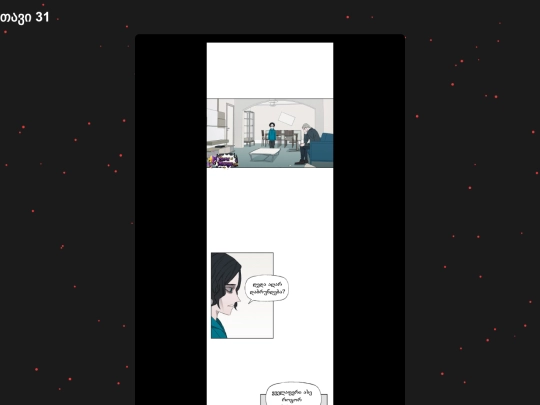 boxer/boxer31 screenshot