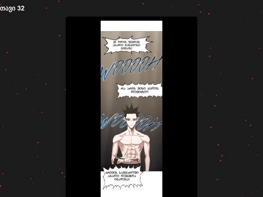 boxer/boxer32 screenshot