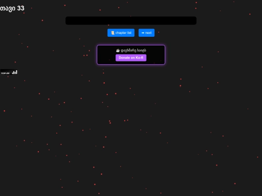 boxer/boxer33 screenshot