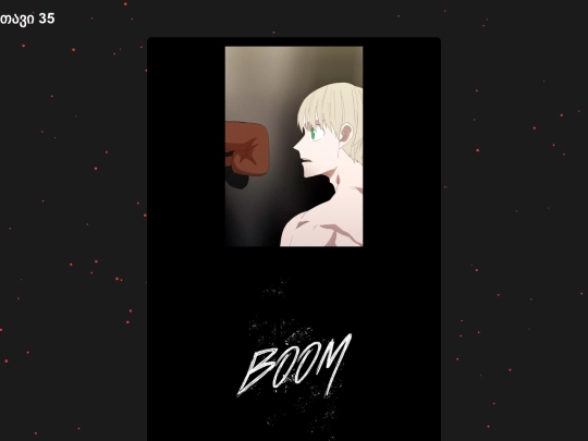 boxer/boxer35 screenshot