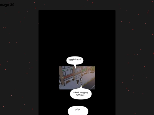 guardpass/guardpass30 screenshot