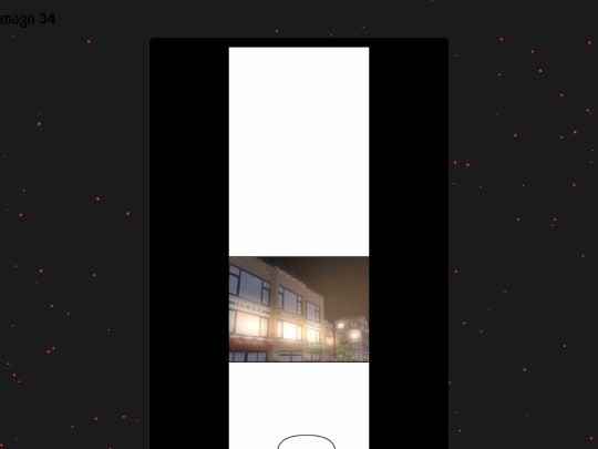 guardpass/guardpass34 screenshot