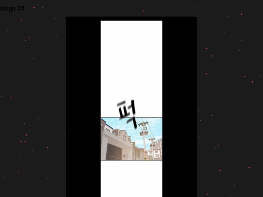 guardpass/guardpass35 screenshot