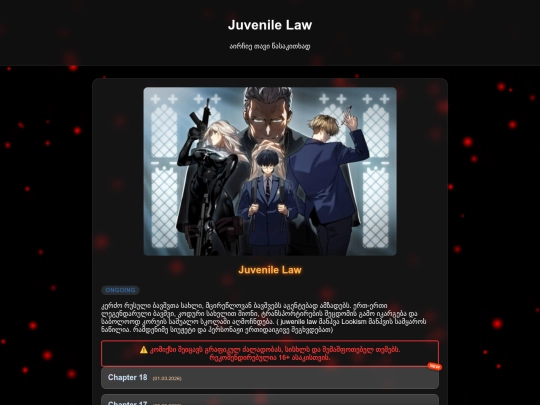 juvenilelaw screenshot