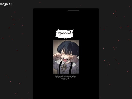 juvenilelaw/juvenilelaw15 screenshot