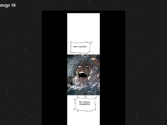 juvenilelaw/juvenilelaw16 screenshot