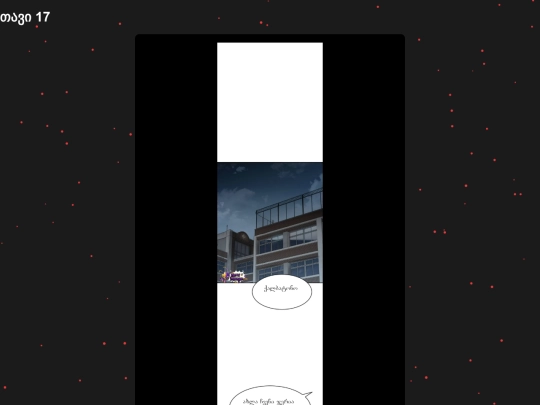 juvenilelaw/juvenilelaw17 screenshot