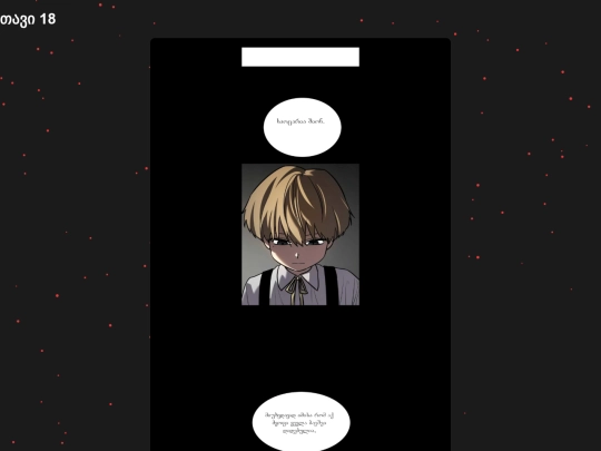 juvenilelaw/juvenilelaw18 screenshot