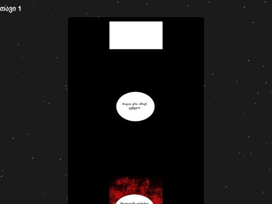killerpeter/kp1 screenshot