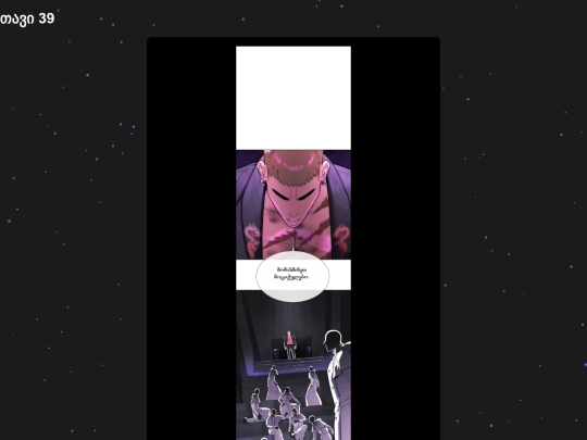killerpeter/kp39 screenshot