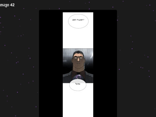 killerpeter/kp42 screenshot