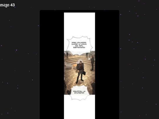 killerpeter/kp43 screenshot