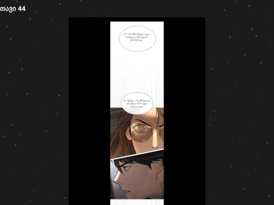 killerpeter/kp44 screenshot