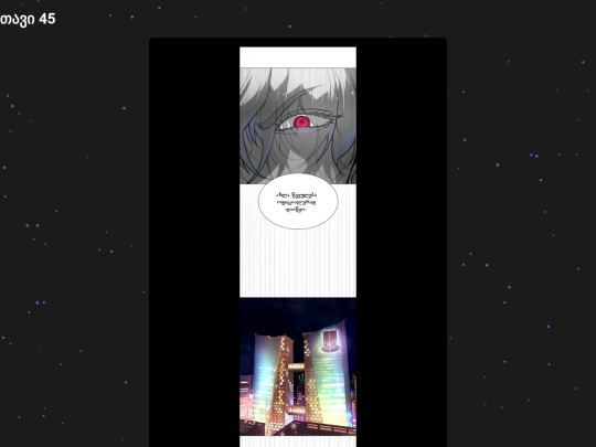 killerpeter/kp45 screenshot