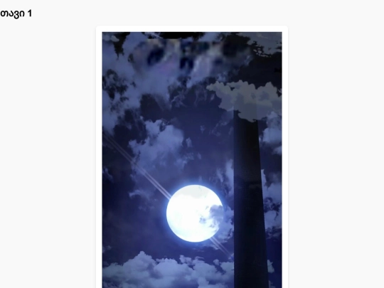 rankersguide/rankersguide1 screenshot