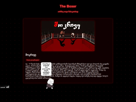 sacdeli screenshot