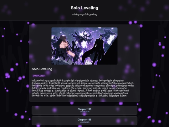 sololeveling screenshot