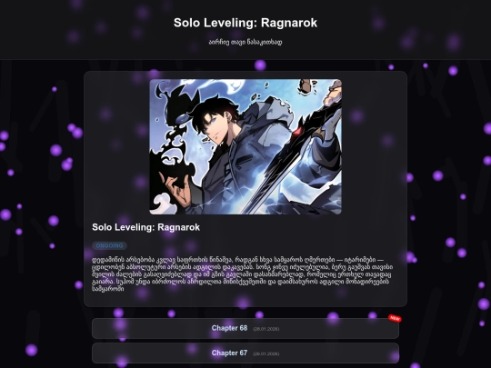 soloragnarok screenshot