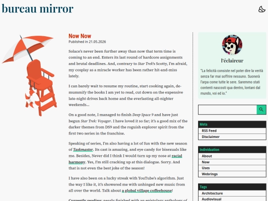 entry/now-now screenshot