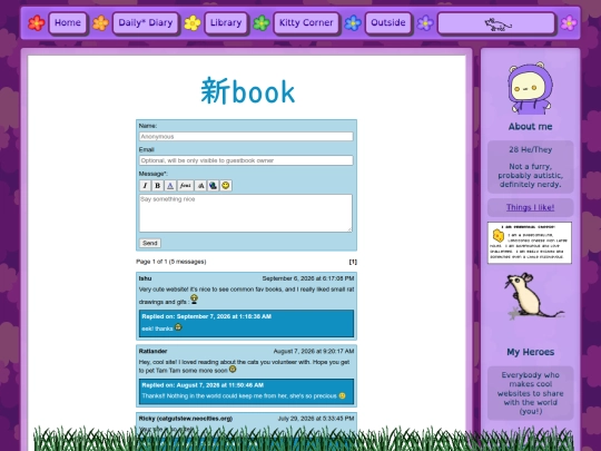 guestbook screenshot