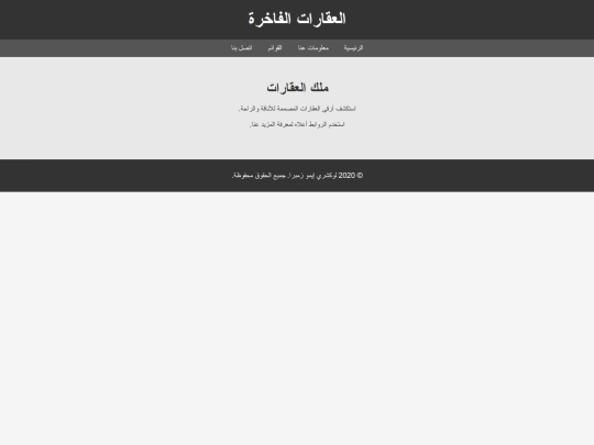 homeAR screenshot