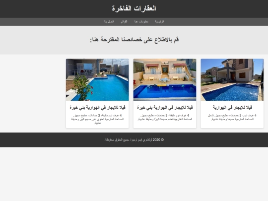 listingsAR screenshot