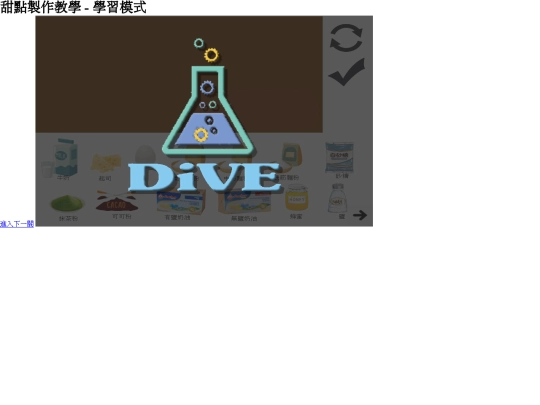 brown screenshot