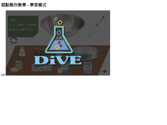 brown2 screenshot