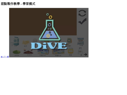 cookie screenshot