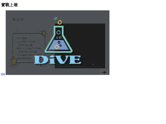 video3 screenshot