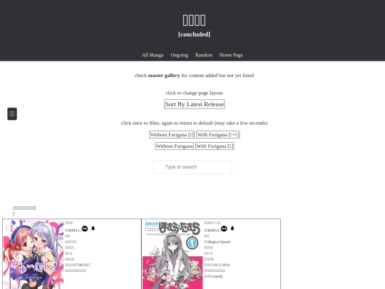 pages/akari screenshot