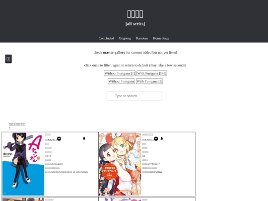 pages/ana screenshot
