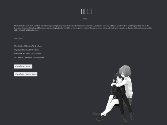pages/backup screenshot