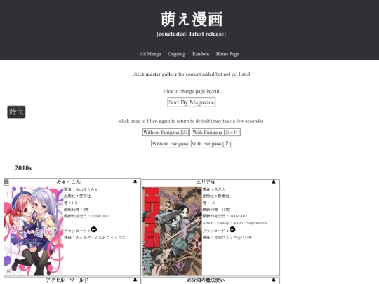 pages/yotuba screenshot