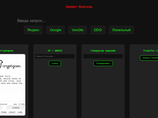 sear screenshot