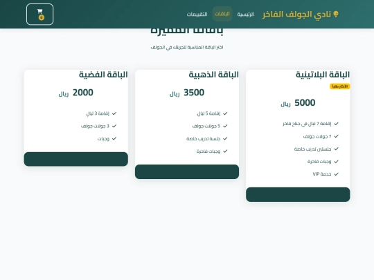 packages screenshot