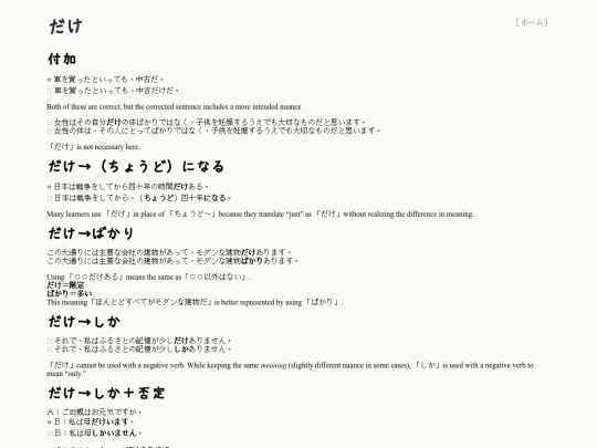 dake screenshot