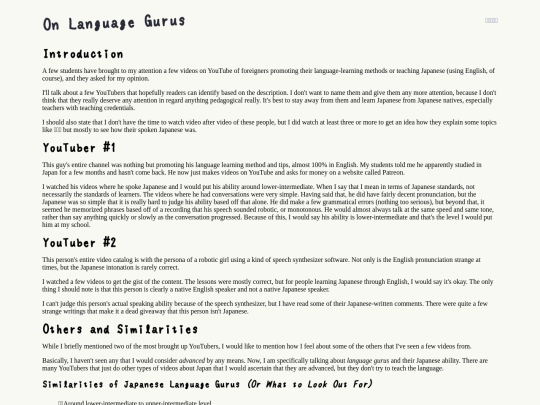gurus screenshot