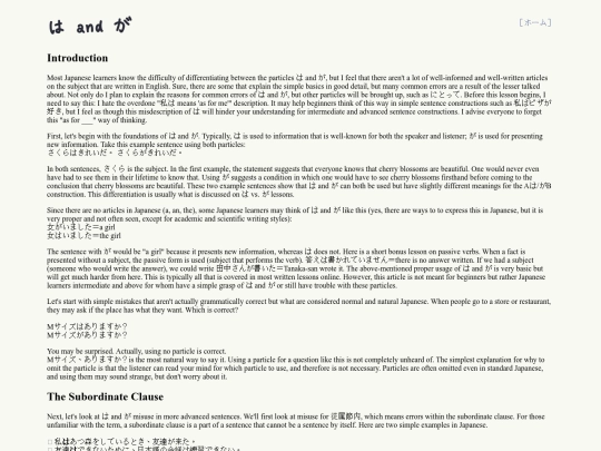 haga screenshot