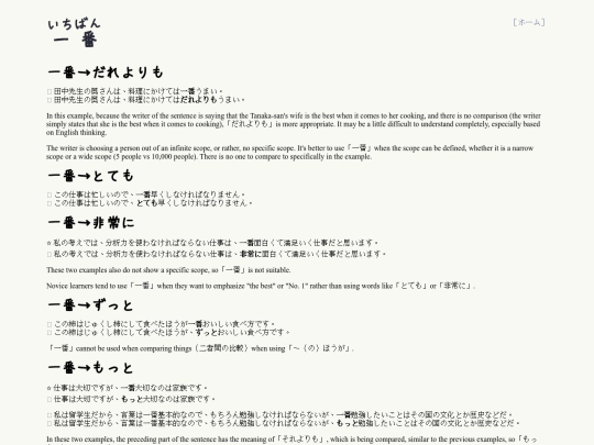 ichiban screenshot