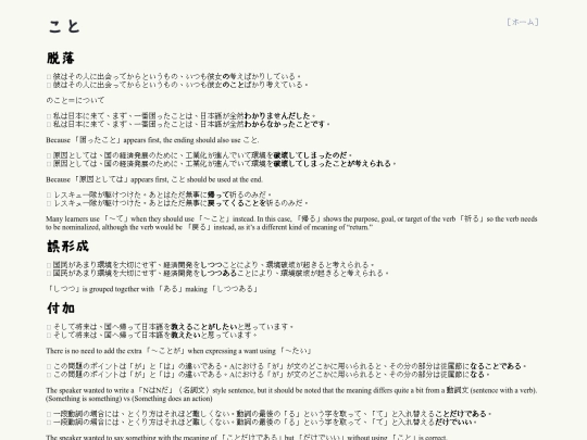 koto screenshot