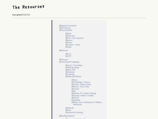 resources screenshot