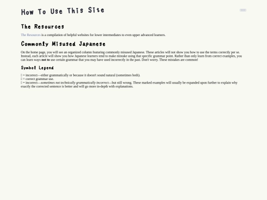 start screenshot