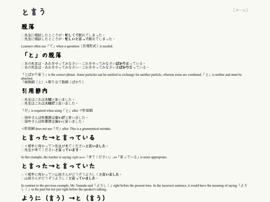 toiu screenshot
