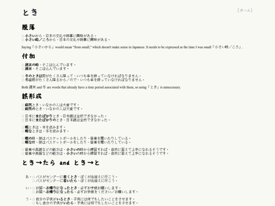 toki screenshot