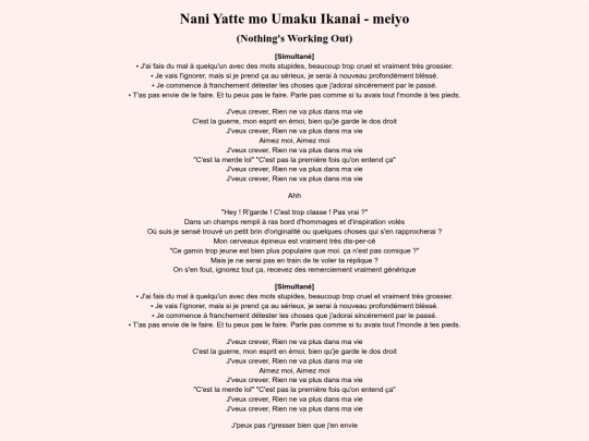 lyric/nothings_working_out screenshot