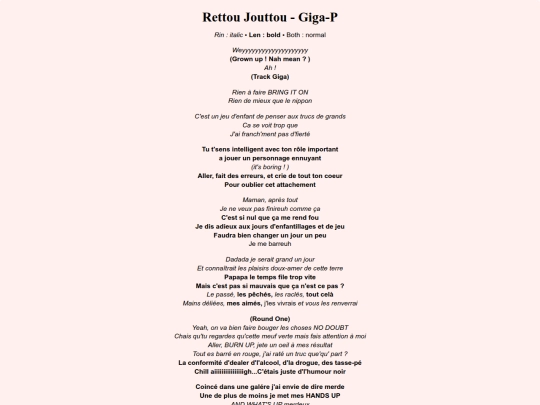 lyric/rettou_jouttou screenshot