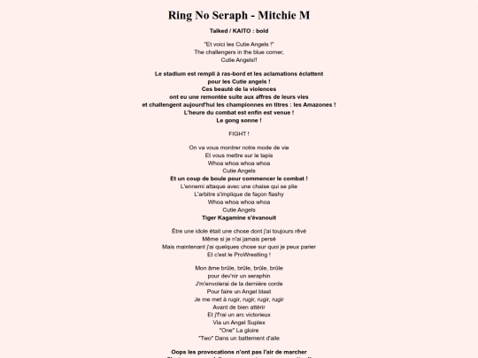 lyric/ring_no_seraph screenshot